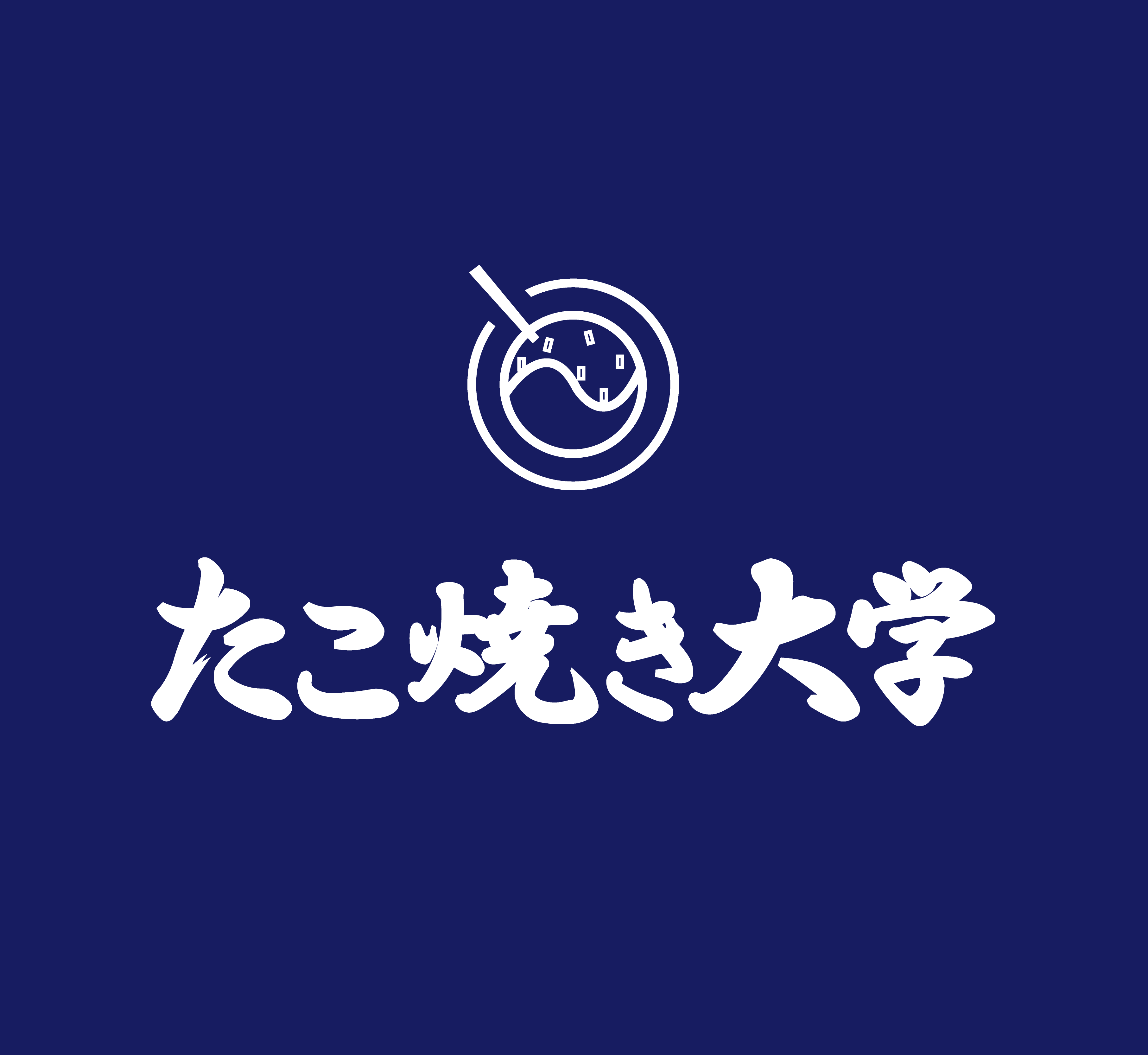 休校日のお知らせ